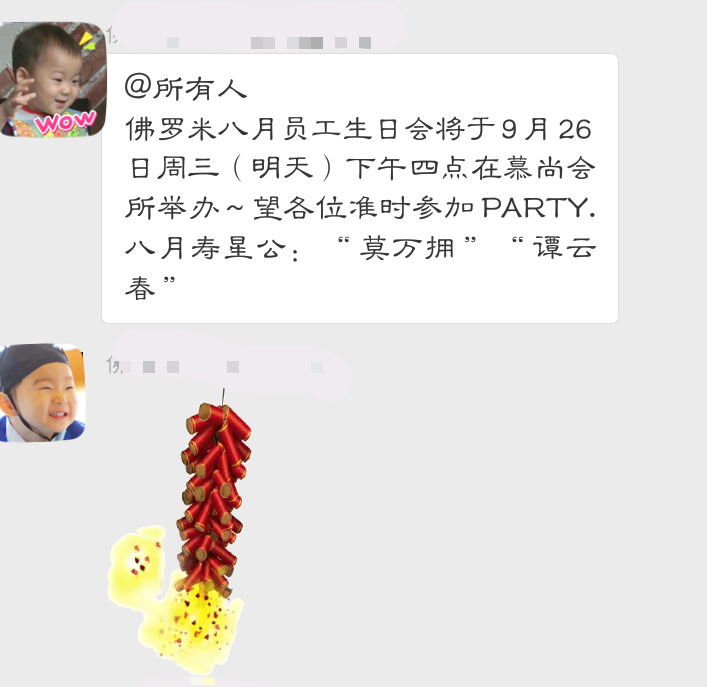 759709990659270154.png 759709990659270154.png