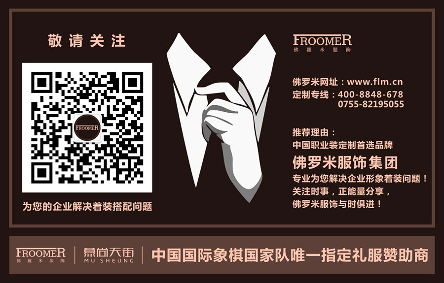 佛羅米微信公眾號底部.jpg 佛羅米微信公眾號底部.jpg